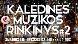 Kalėdinės Muzikos Rinkinys 2 • Smagios Lietuviškos Kalėdinės Dainos • [upl. by Ogawa]