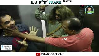 LIFT PRANK Part 2 By Nadir Ali amp Ahmed khan In P4 Pakao 2018 [upl. by Chilson]