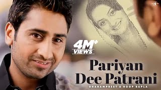 Dharampreet amp Roop Bapla  Pariyan Dee Patrani  Full HD Brand New Punjabi Song [upl. by Zacek]