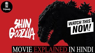 Shin Godzilla 2016  Explained In Hindi  Action Adventure Fantasy Movie [upl. by Arytal]