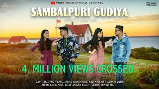 SAMBALPURI GUDIYA  SAMBALPURI OFFICIAL SONG  2021 NEW [upl. by Baptiste231]