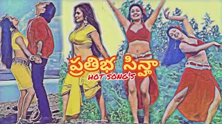 pratibha sinha hot songs navelshowraresongs5815 [upl. by Volney694]