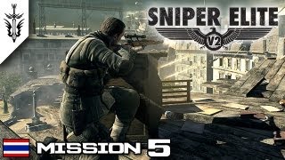 BRF  Sniper Elite V2 Mission 5 [upl. by Odnala]