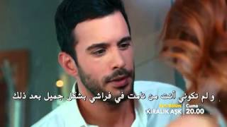 مسلسل حب الايجار حلقه 11 اعلان 1 [upl. by Clinton33]