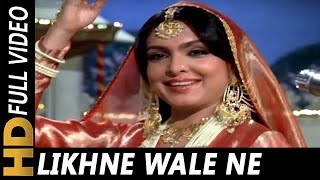 Likhne Wale Ne Likh Daale Lata Mangeshkar Suresh Wadkar Arpan 1983 Songs Jeetendra Parveen Babi [upl. by Luciano]