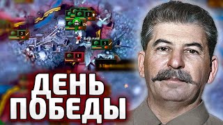 ДЕНЬ ПОБЕДЫ СССР В HOI4  Мод Total war №6 [upl. by Oba]