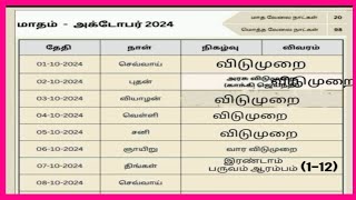 OCTOBER  2024 SCHOOL CALENDAR WORKING DAYS [upl. by Asial]