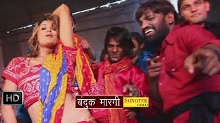 Bandook Margi  बन्दूक मारगी  Narender Bhagana Sheenam Katholic  Haryanvi Video Song [upl. by Irra]