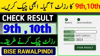 BISE Rawalpindi Result Check Karne ka tarika 2024  10th Class result 2024  9th class result 2024 [upl. by Yokum360]