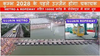 Ropeway amp Metro Project in Ujjain Before Simhastha Kumbh 2028  Ujjain Simhastha  Papa Construction [upl. by Rodie]