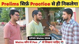 Prelims सिर्फ़ Practice से ही निकलेगा 🔥  UPPSC Prelims  UPSC Prelims  Mains कौन सी Pen से लिखें [upl. by Wain]