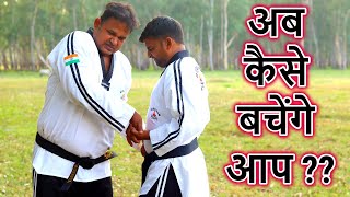 Worlds Best Self Defense Techniques For Road Fight By Master Shailesh [upl. by Flyn]