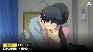 EP 09  ReLife Explained in Hindi quotRevengequot  AniMate Raja [upl. by Eppesuig]