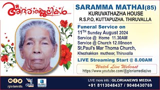 SARAMMA MATHAI 85  Kuruvathazha House  RSPO  Thiruvalla [upl. by Drehcir]