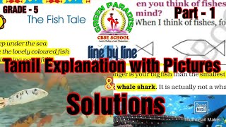 NCERT Class 5 Maths II The Fish Tale I Part1 II Tamil Explanation with Pictures amp Solutions [upl. by Htes]