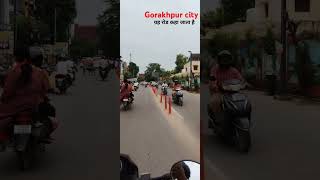 Gorakhpur city 💝music gorakhpur gorakhpurcity new viralvideo bollywood [upl. by Aillemac]