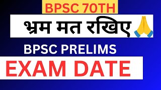 BPSC 70th  BPSC FORM FILL  BPSC OTR  NCL  OTR EDIT  BPSC ONE TIME REGISTRATION  EXAM DATE [upl. by Bael]