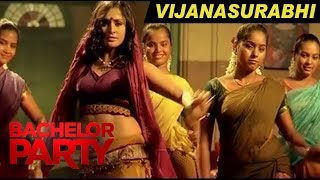 Vijanasurabhi Video Song  Bachelor Party Movie  Rahul Raj  Amal Neerad  Remya Nambeesan [upl. by Gavan266]