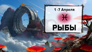 РЫБЫ ♓ 1  7 Апреля 2024  Расклад таро на неделю для знака Зодиака Рыбы [upl. by Ellimahs]