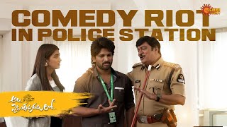 Allu Arjuns Police Station Atrocity  Ala vaikunthapurramuloo  Pooja Hegde  Telugu Comedy Scene [upl. by Humpage]