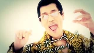 PineapplePen ORIGINAL VIDEO [upl. by Lareena901]