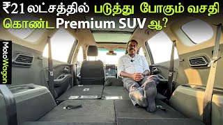 Blackstorm  MG Hector at ₹2129 Lakhs  Tamil Car Review  MotoWagon [upl. by Alecia]