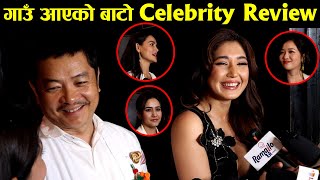 गाउ” आएको बाटो Celebrity Review [upl. by Kessia]