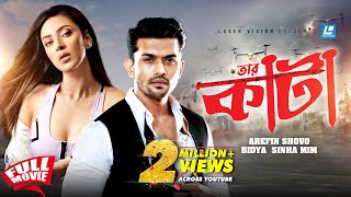 बॉलीवुड की सुपर डुपर हिट एक्शन मूवी  Full HD Movie  नाना पाटेकर रवीना टंडन परेश रावल मोहनीश बहल [upl. by Tarr]