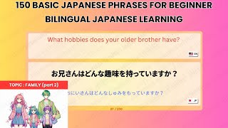 Learn 150 BASIC Japanese Phrases in Just 1 Hour Part 02  Family [upl. by Byrann]