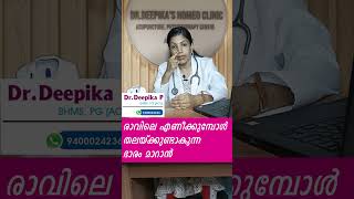 രാവിലെ എണീക്കുമ്പോൾ തലക്കുണ്ടാകുന്ന ഭാരം മാറാൻ  sinusinfection neerirakkam thalayileneerkkettu [upl. by Magnusson]