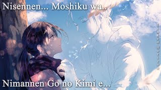 Attack on Titan The Final Chapters 2 Theme  『Nisennen Moshiku wa Nimannen Go no Kimi e』 [upl. by Anemolif]