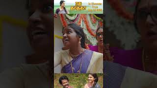 Raghuthatha  Promo  Trailer  Keerthy Suresh  Sean Roldan RaghuThatha SeanRoldan KeerthySuresh [upl. by Jona966]