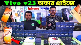 Vivo v23 Unboxing amp Camera Test Bangla✔Vivo v23 5g Price in Bangladesh 2022✔Vivo v23 5g Price✔Dordam [upl. by Ellebanna]