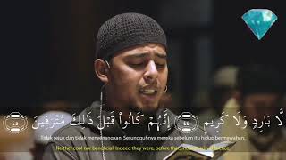 Surah AlWaqiah  Heart Touching Quran Recitation By Imam Salim Bahanan 💓 Be Heaven [upl. by Alyt84]