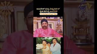 quotVishnuvardhanquot Talking about quotAmbarishquot👬 quotFriendshipquot friends vishnuvardhan ambrish [upl. by Malchus]