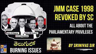 JMM Case 1998 Revoked by SC  All about the Parliamentary Privileges By Srinivas sir UPSC  Polity [upl. by Krein813]