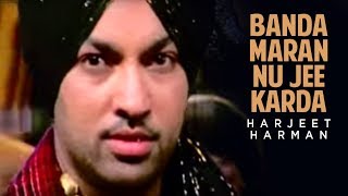 quotBanda Maran Nu Jee Karda Harjeet Harmanquot Full Song  Hoor [upl. by Dorreg195]