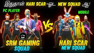 SRM GAMING Onetap Squad VS HARI SCAR New Squad 🔥தரமான சம்பவம் இருக்கு Tamil Tips amp Tricks FreeFire [upl. by Assertal]