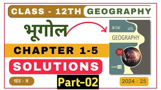 Geography Class 12 Chapter1 5  Class 12th Geography Chapter1 5 Part02 [upl. by Rephotsirhc]