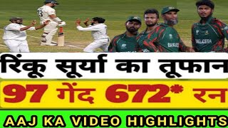 BAN vs IND 3rd T20 Live Match 2024 Highlights Ind vs Bangladesh T20 Match [upl. by Milon]