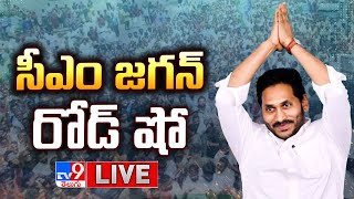 సీఎం వైఎస్ జగన్ రోడ్ షో LIVE  CM YS Jagan Memantha Siddham Bus Yatra  TV9 [upl. by Yelrebmyk]