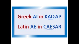 GREEK PRONUNCIATION 14 Greek AIαι [upl. by Fauver]