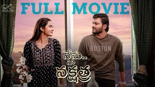 Nenu Naa Nakshatra Full Movie  Don Pruthvi  Anyuktha Nallani  Telugu Full Movies 2024 [upl. by Prosser]