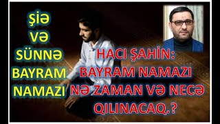 Bayram namazi nece qilinir Hacı Şahin HəsənliBayram namazı nece qilinacaq Suallarla [upl. by Fellner362]