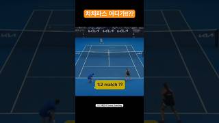 테니스 경기중 선수가 사라지면Tsitsipas치치파스사카리조코비치사바렌카AOtennis [upl. by Esetal636]