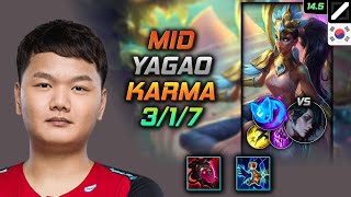 카르마 미드 템트리 룬 야가오 악의 콩콩이  Yagao Karma Mid  롤 KR 천상계 패치 145 [upl. by Nairolf89]