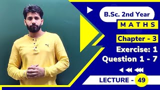 Exercise  1 Q1Q7  Orthogonal Trajectories  Lecture  49  BSc 2nd Year Maths [upl. by Lawrence]