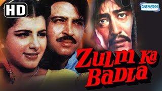 Zulm Ka Badla HD amp Eng Subs  Rakesh Roshan  Anita Raj  Shakti Kapoor  Superhit Bollywood Movie [upl. by Anoblav]