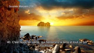 19 Sourate Maryam  Nasir AlQatami Soustitres [upl. by Enorahs]