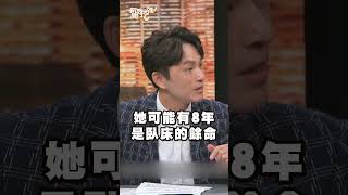 幾歲開始規劃退休最好？晚年想過得自由自在全靠這關鍵！新聞挖挖哇 shorts 財產 財務自由 [upl. by Ahsatan]